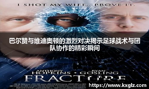 球王会体育官网