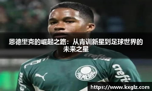 球王会|体育五大联赛最新战报网站