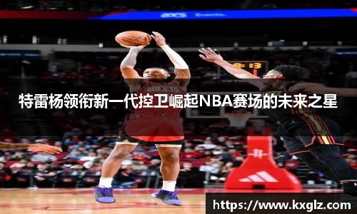 球王会|体育五大联赛最新战报网站