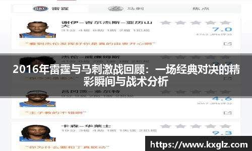 球王会|体育五大联赛最新战报网站