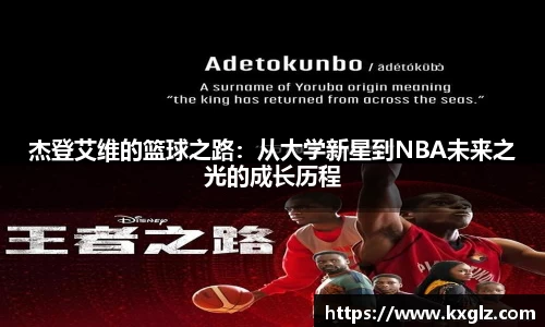 球王会|体育五大联赛最新战报网站