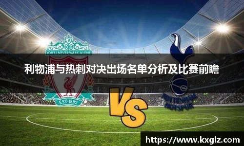 球王会|体育五大联赛最新战报网站